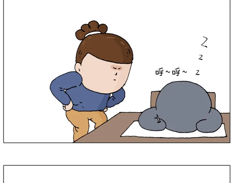 休想考试作弊！ 第48页