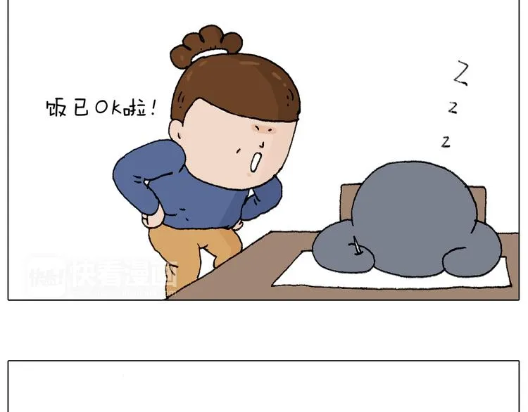 休想考试作弊！ 第49页