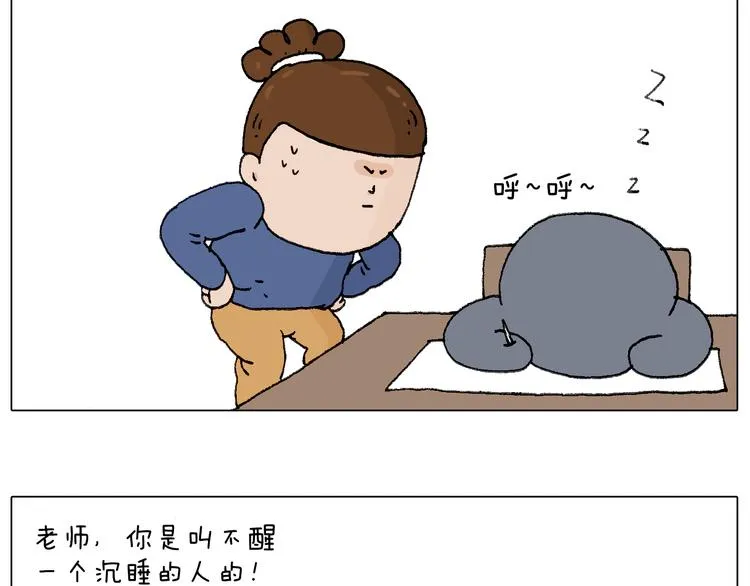 休想考试作弊！ 第50页