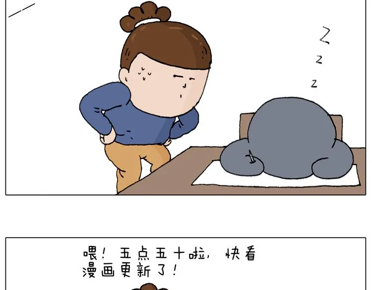 休想考试作弊！ 第51页