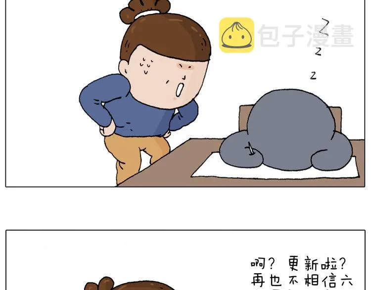 休想考试作弊！ 第52页