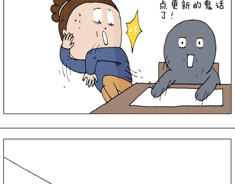 休想考试作弊！ 第53页