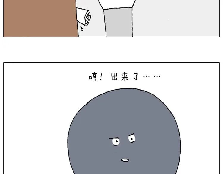 休想考试作弊！ 第59页