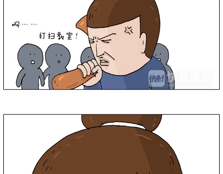 休想考试作弊！ 第67页