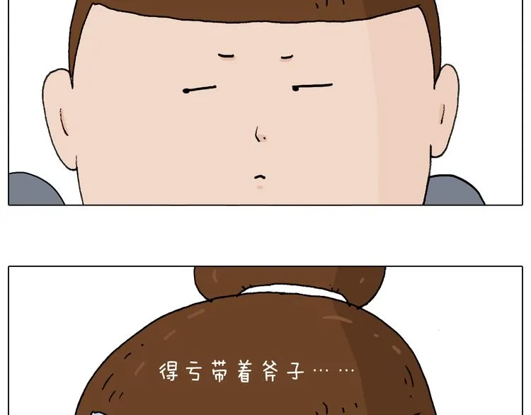休想考试作弊！ 第68页