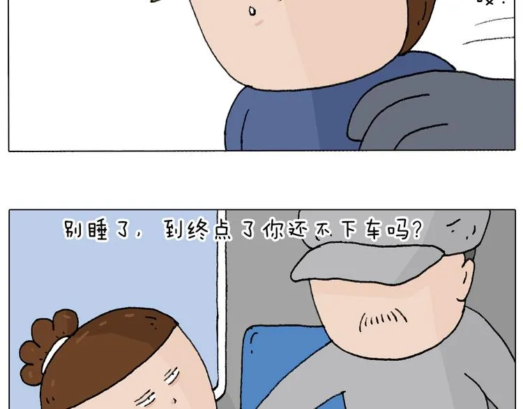 休想考试作弊！ 第70页