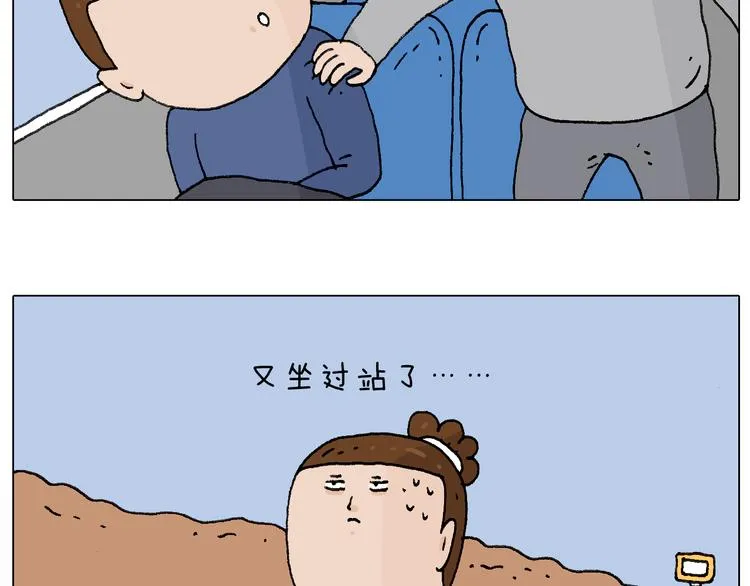 休想考试作弊！ 第71页