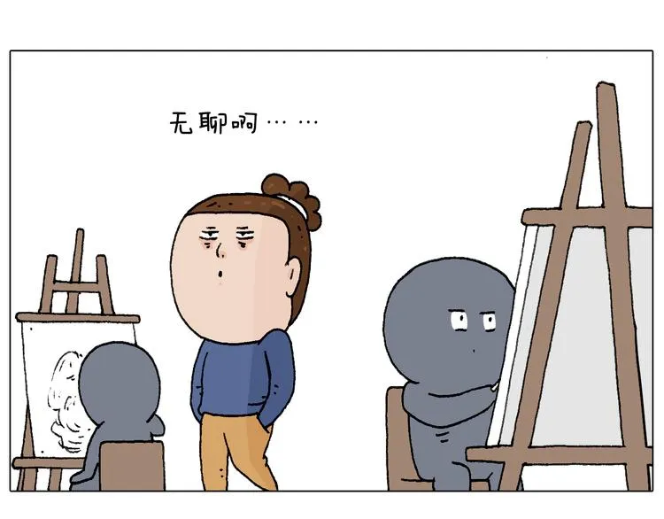 休想考试作弊！ 第80页