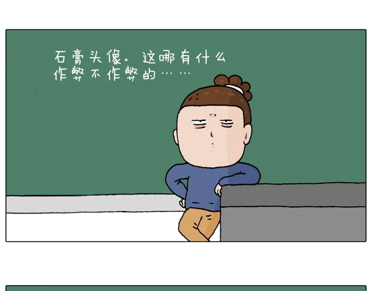 休想考试作弊！ 第81页