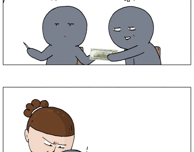 休想考试作弊！ 第85页