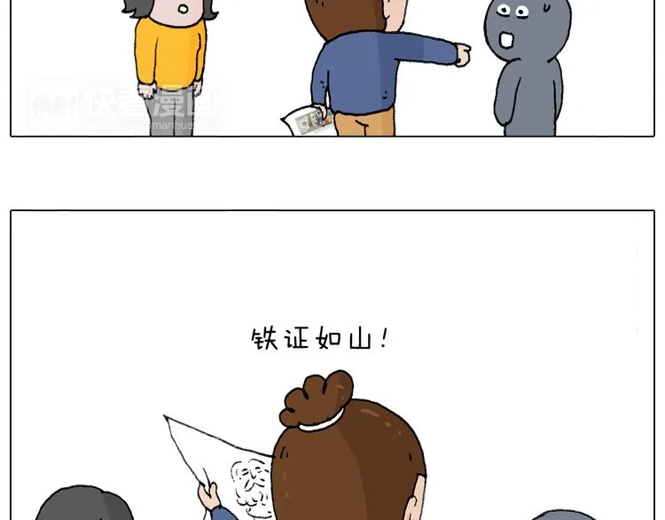 休想考试作弊！ 第89页