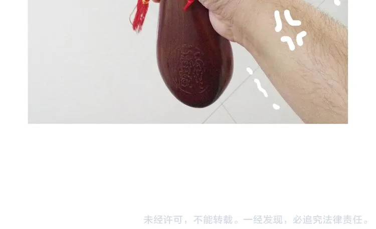 休想考试作弊！ 第96页