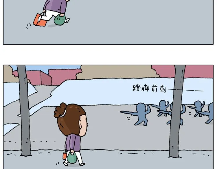 搞投资 第5页