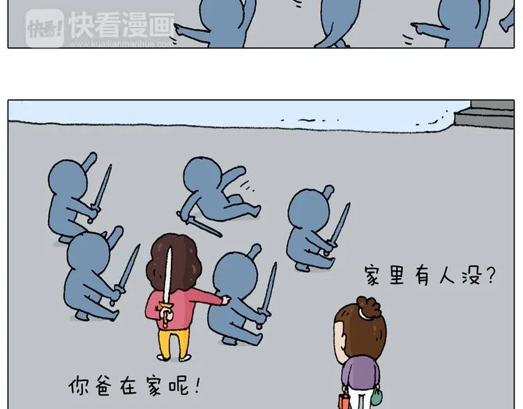 搞投资 第7页
