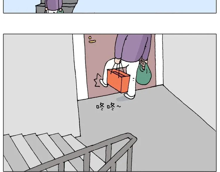 搞投资 第9页