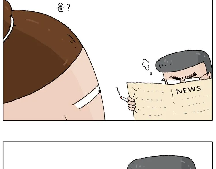 搞投资 第12页