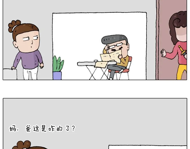 搞投资 第14页