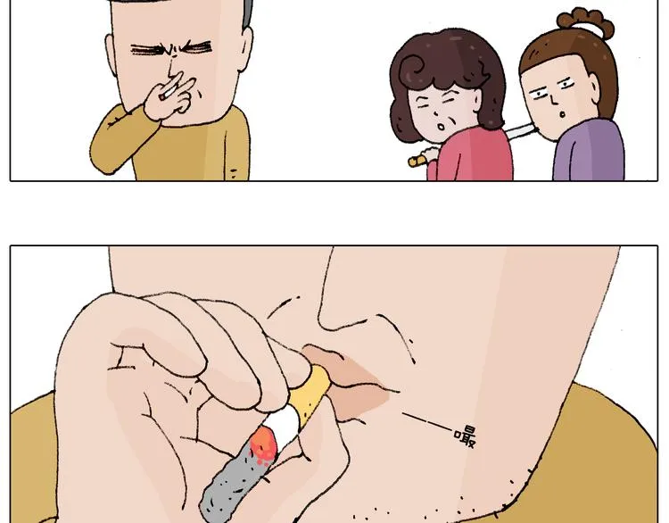 搞投资 第16页