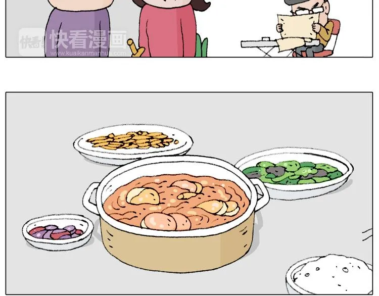 搞投资 第18页