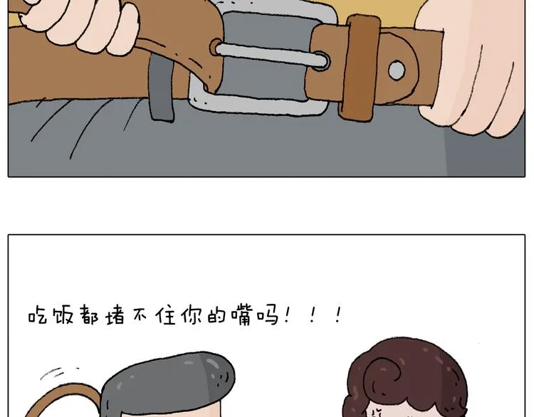 搞投资 第25页