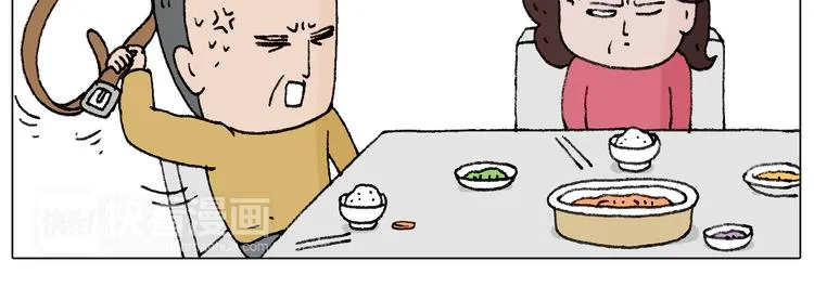 搞投资 第26页