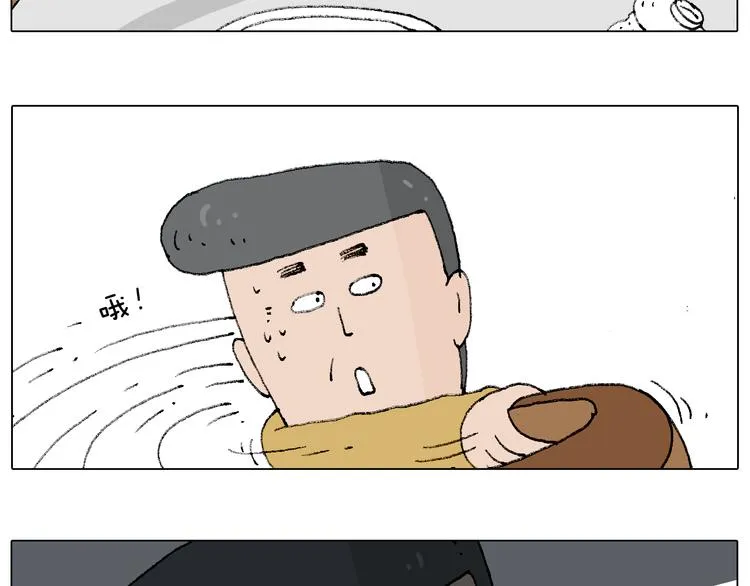 搞投资 第30页