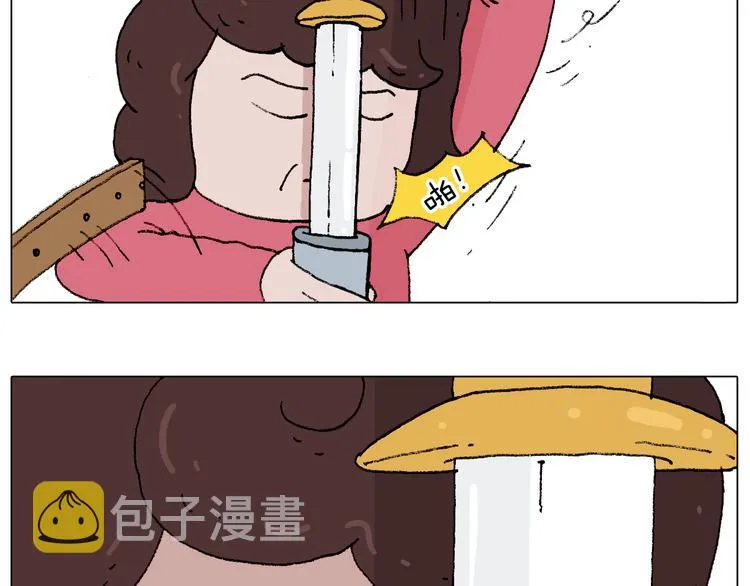 搞投资 第32页
