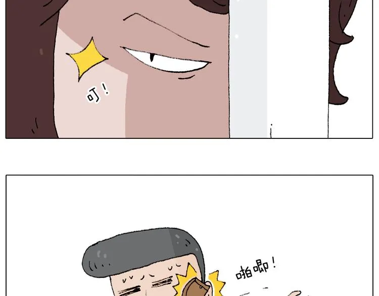 搞投资 第33页