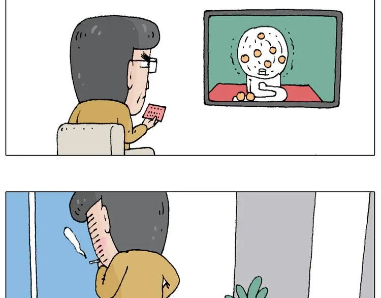 搞投资 第42页