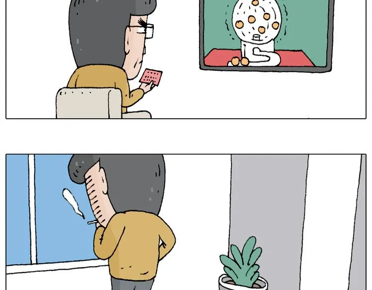 搞投资 第49页
