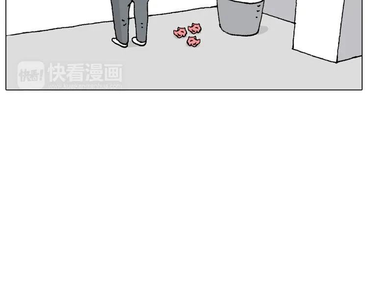 搞投资 第50页