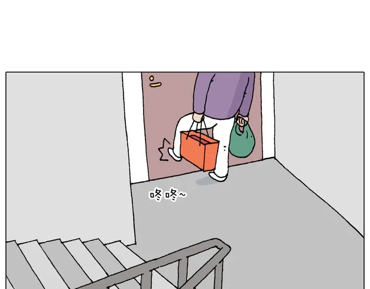 搞投资 第51页