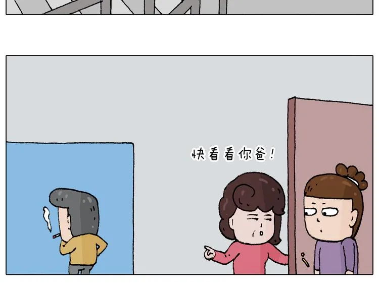 搞投资 第52页