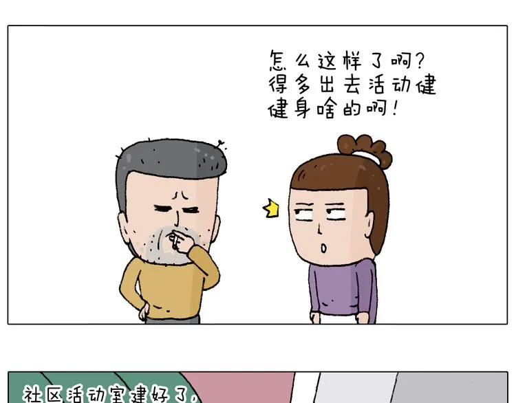 搞投资 第53页