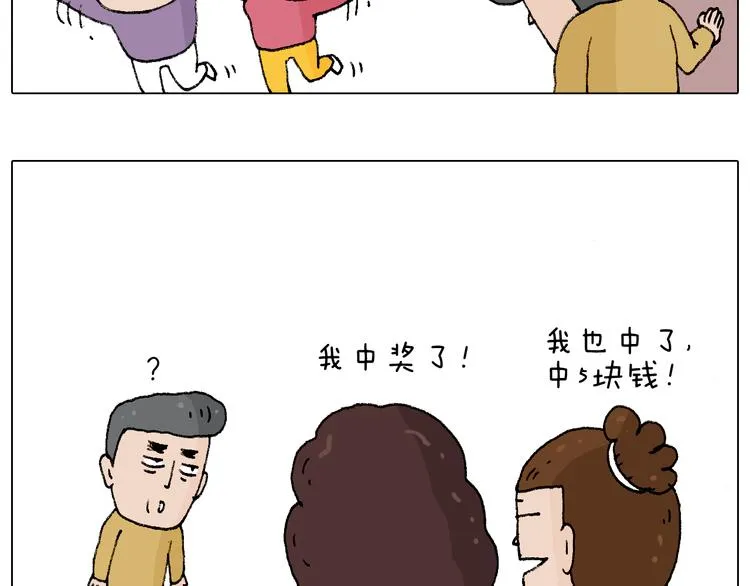 搞投资 第66页