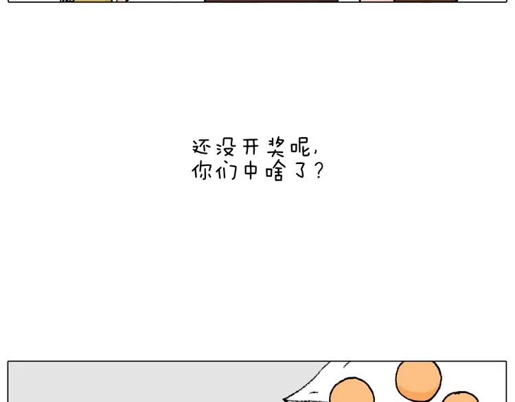 搞投资 第67页