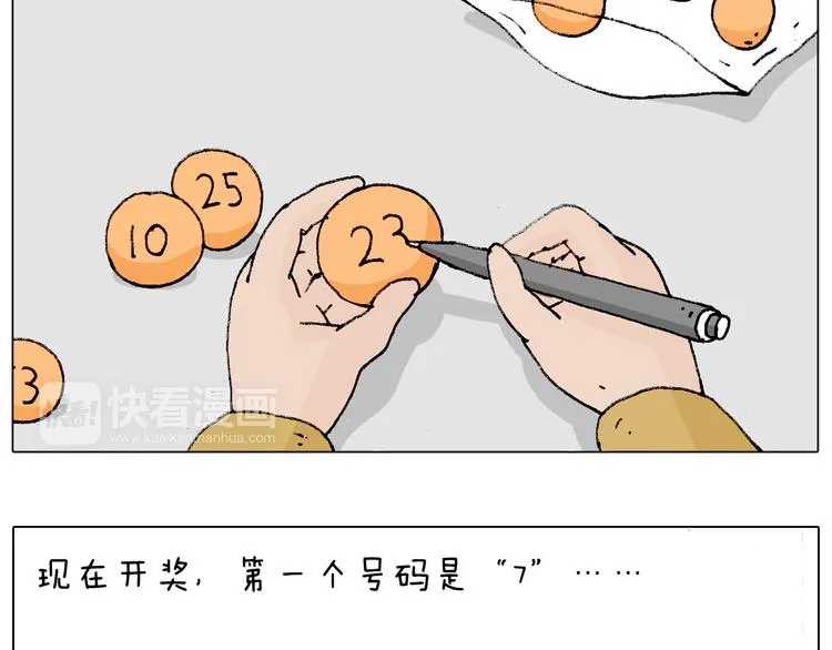 搞投资 第68页