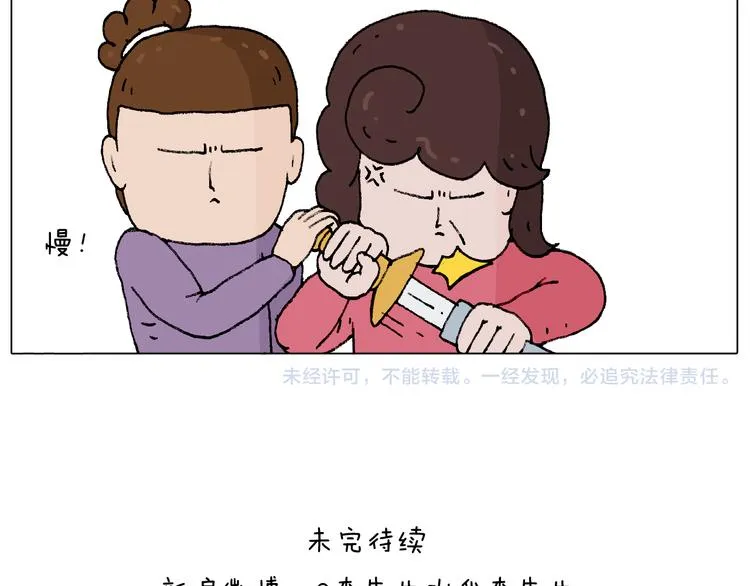搞投资 第70页