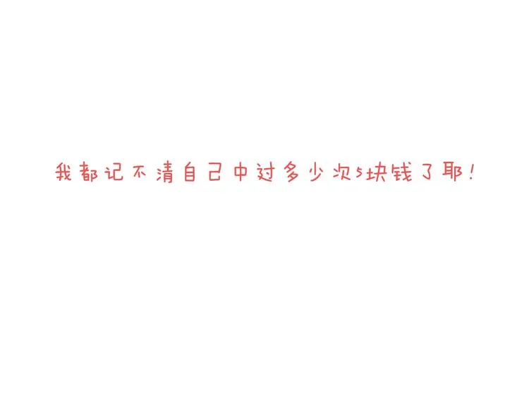 搞投资 第74页
