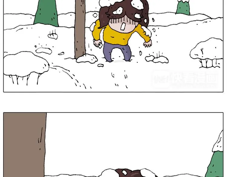 打雪仗 第13页