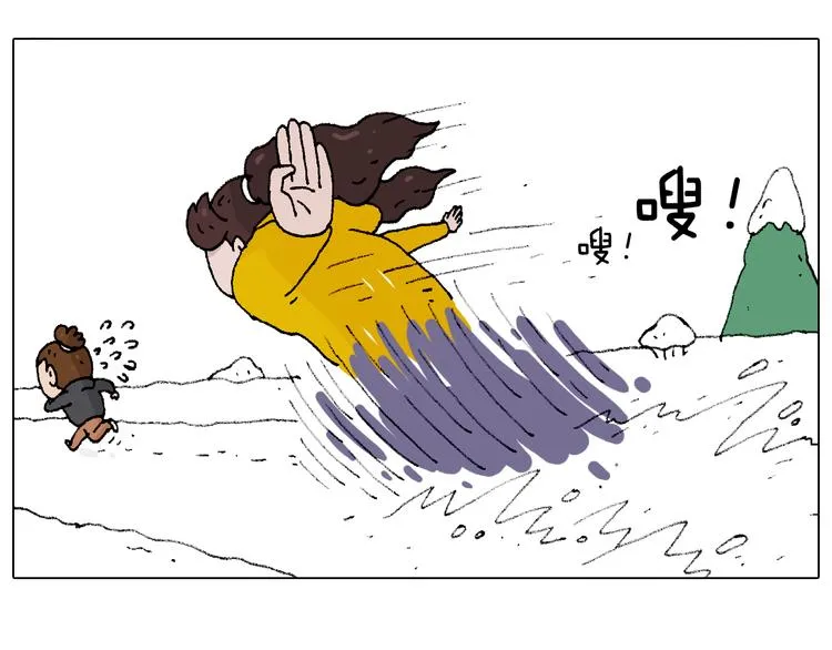 打雪仗 第27页