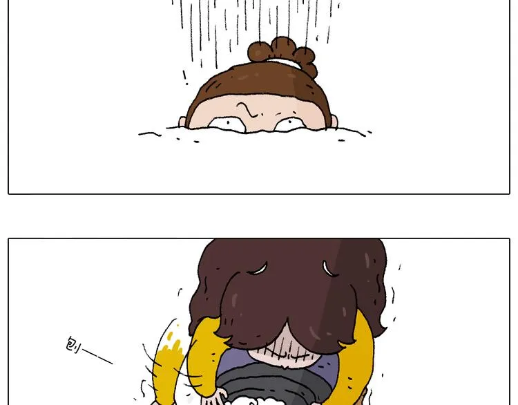 打雪仗 第33页