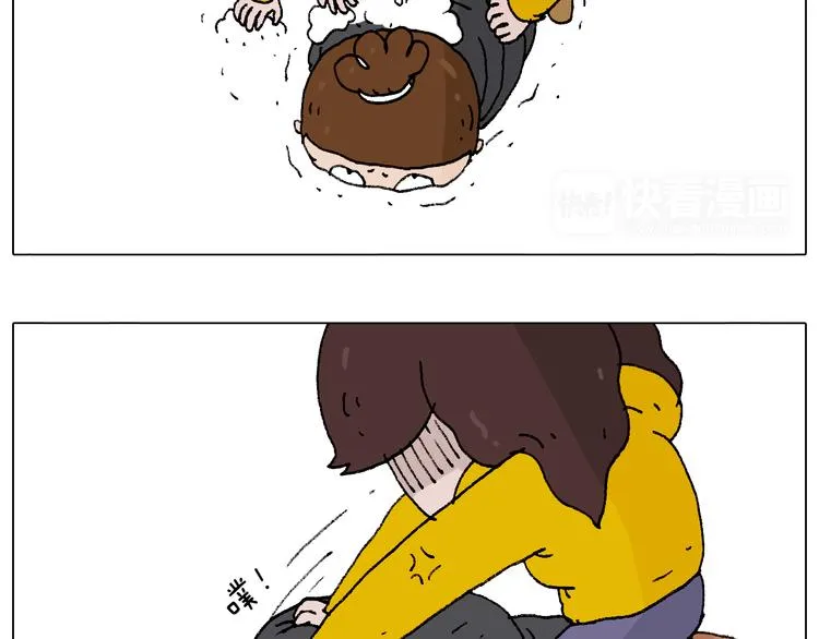 打雪仗 第34页