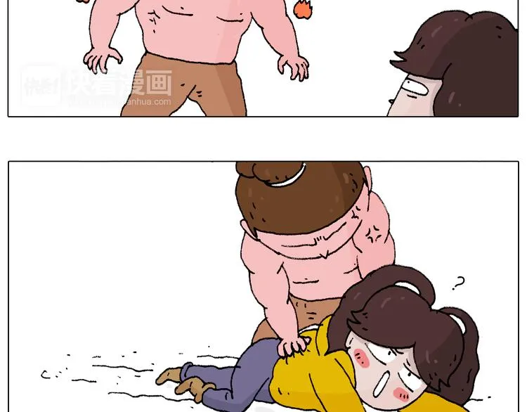 打雪仗 第48页
