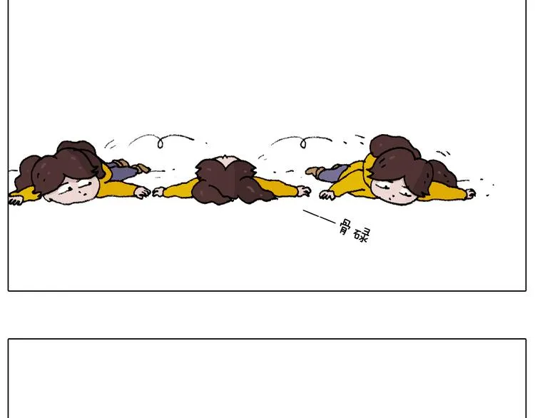 打雪仗 第57页