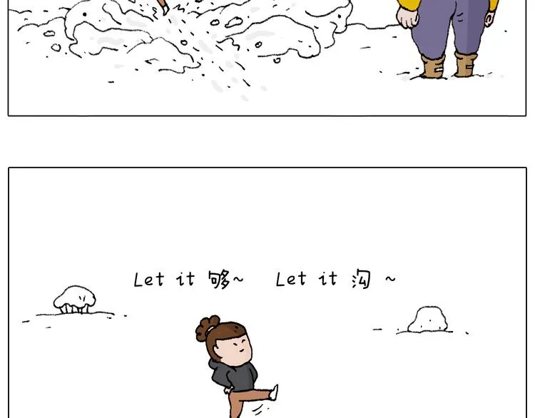 打雪仗 第65页