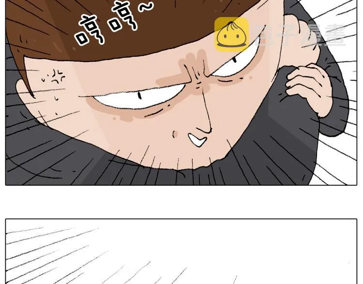 打雪仗 第70页