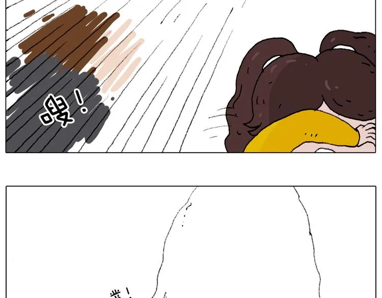 打雪仗 第71页