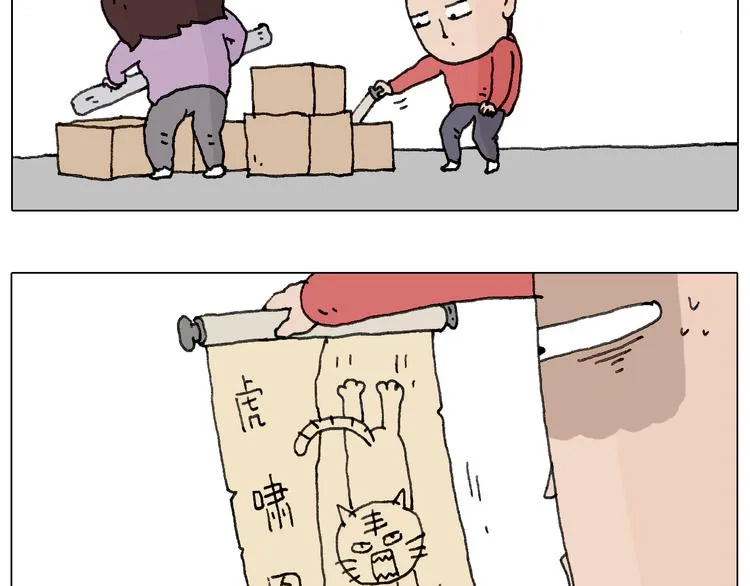 不许动 第4页