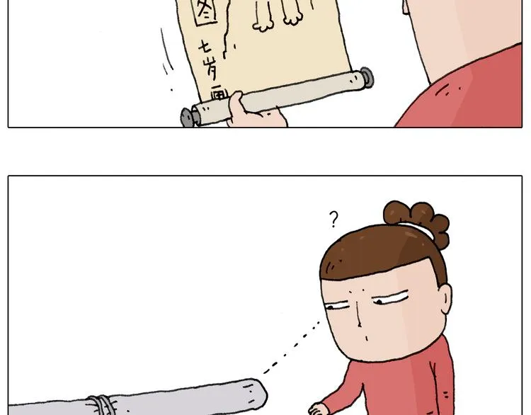 不许动 第5页